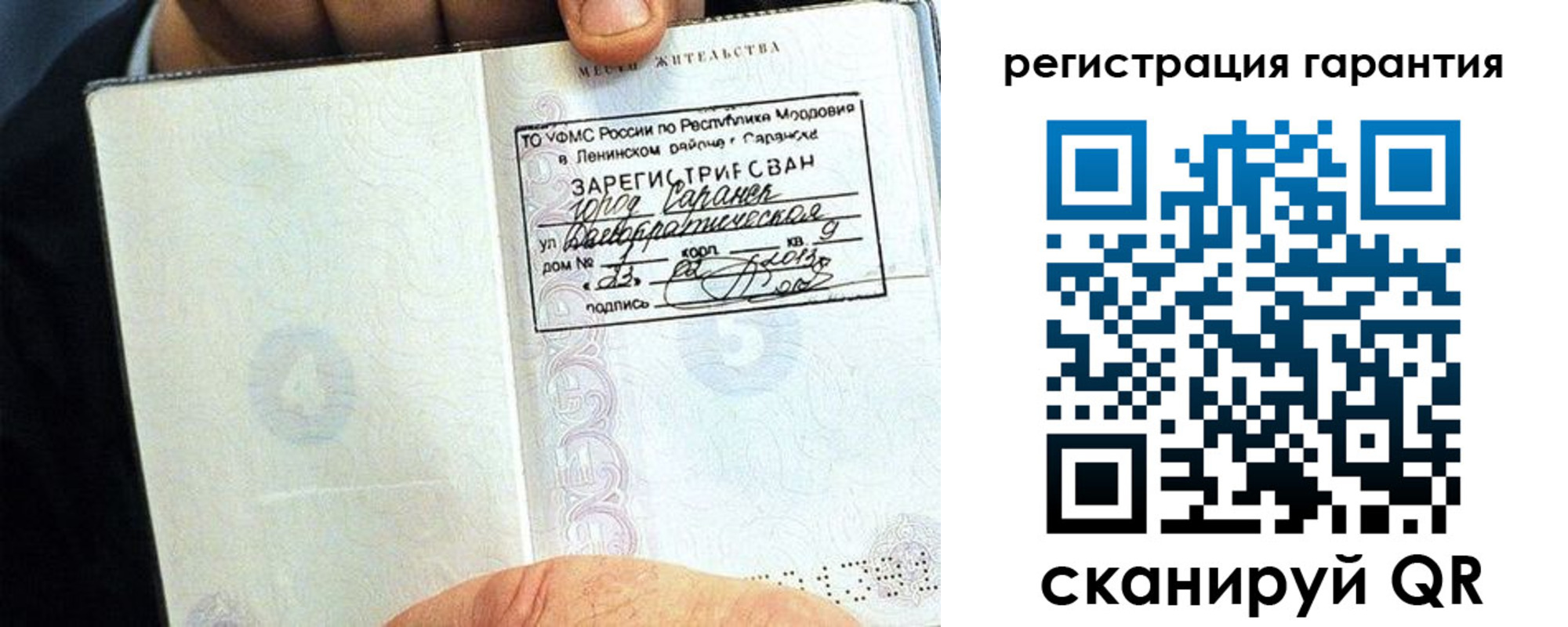регистрация для школы в Невинномысске