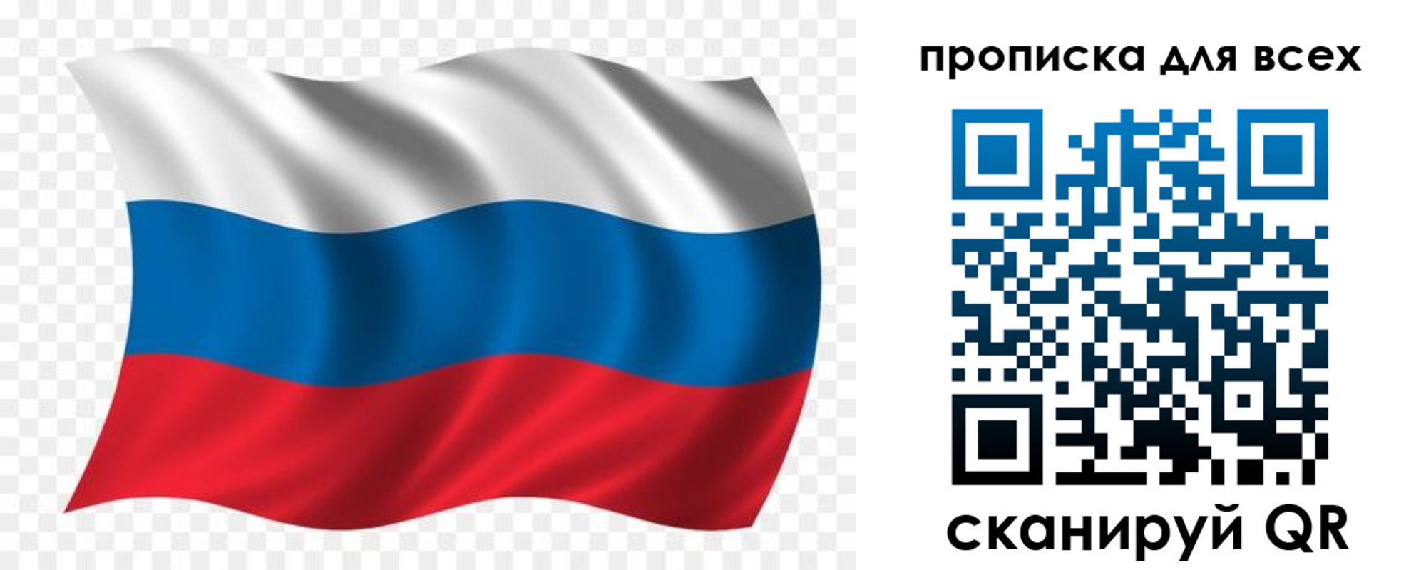 миграционный учет в Невинномысске