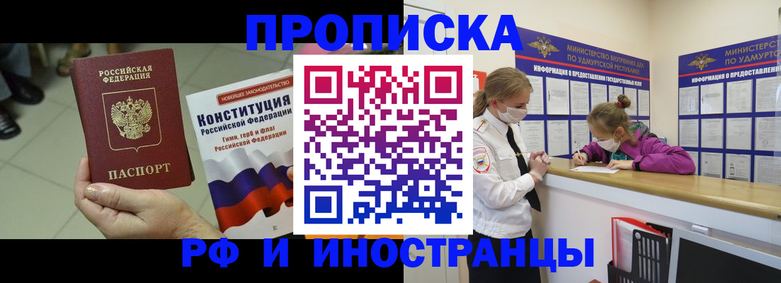 регистрация для школы в Невинномысске